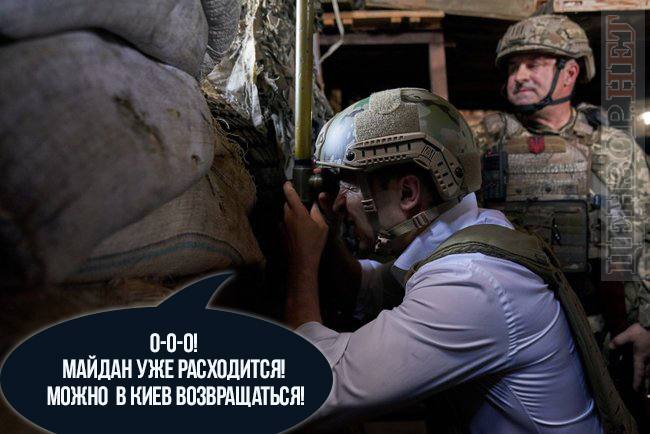 Где-то на 