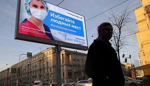 В России зафиксирован очередной рекорд смертности от коронавируса