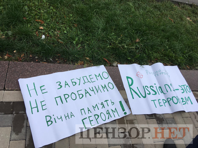 Путін, за Іловайськ відповіси! - під посольством РФ у Києві відбулася акція з вимогою притягнути до відповідальності президента РФ за вбивство українських воїнів 02