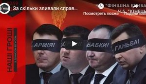 Четвертая часть расследования Бигуса по Гладковскому: Роль НАБУ, СБУ и прокуратуры. За сколько "сливали" дела по оборонке. ВИДЕО