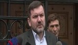 "Два президенти, один прем