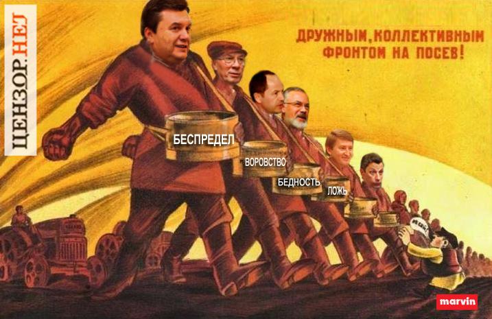 Сеятели