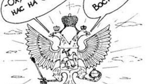 СОСЕДИ РОССИИ ПРОКЛЯТЫ ГЕОГРАФИЕЙ (IHT)