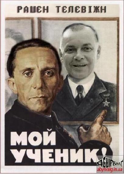 Учитель и ученик