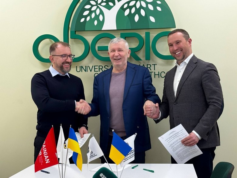 меморандум