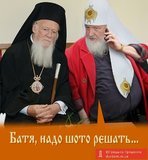 Стрелка