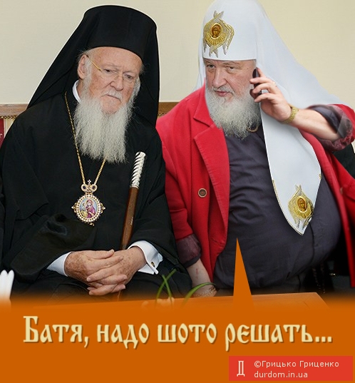 Стрелка