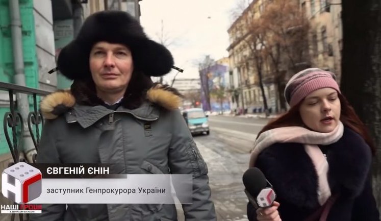 Заместитель генпрокурора записал свою недвижимость на отца. ВИДЕО