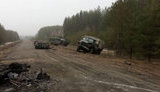 війна