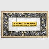 Под заказ