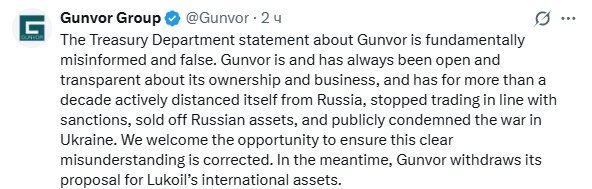 Gunvor