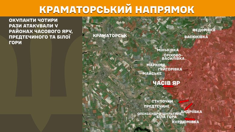 Ситуація на фронті на ранок 27 березня