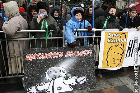 Цензор.НЕТ Изображение
