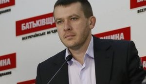 У сім’ї нардепа від партії Тимошенко знайшли готельний бізнес на Закарпатті, – ЗМІ. ВIДЕО