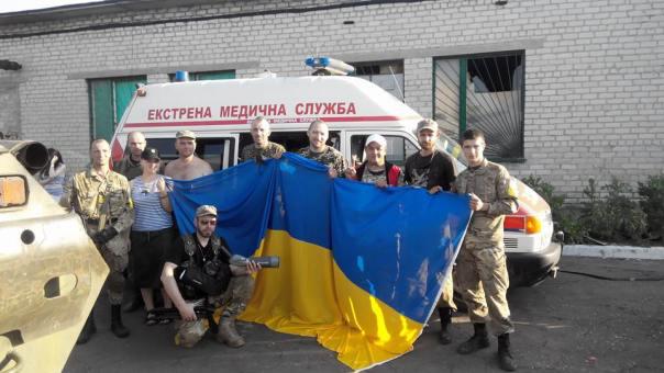 ато волонтеры