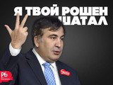 Коротко о своей позиции