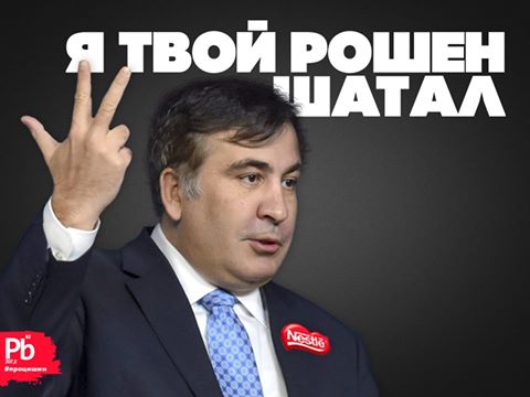 Коротко о своей позиции