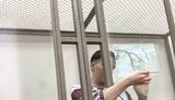 суд савченко