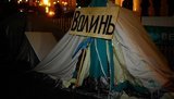 Нардепы объявили палатки на Майдане своей собственностью