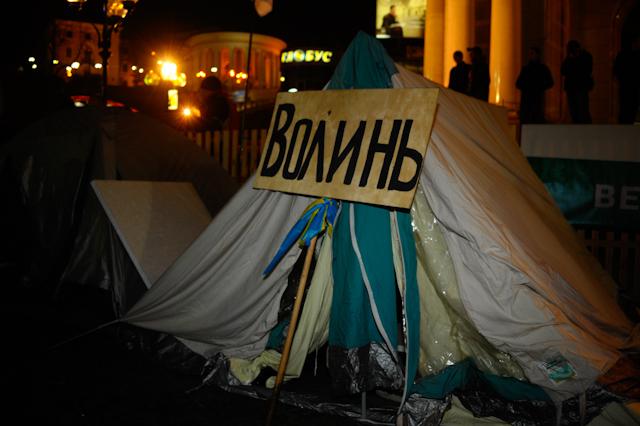 Цензор.НЕТ Изображение