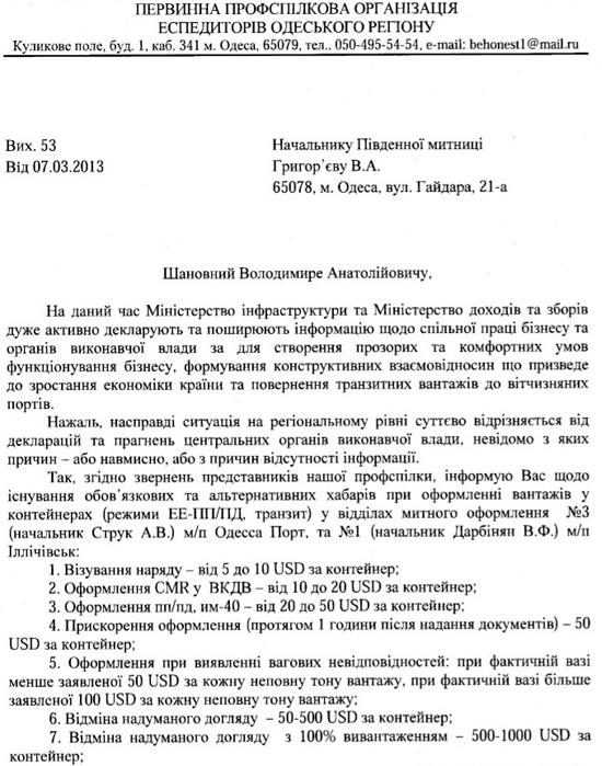 порт