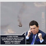 Концерт має відбутись!