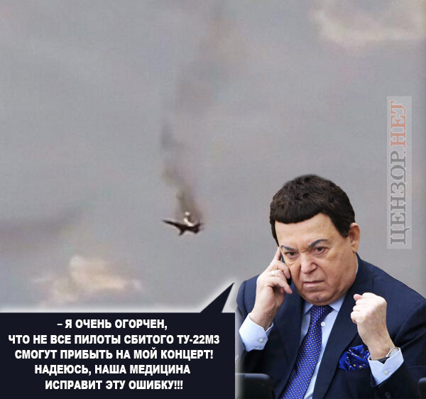 Фотожаба