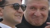 аваков