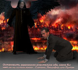 Люцифер