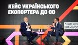 директор дивізіону залізничної продукції компанії "Інтерпайп" Олександр Гарькавий