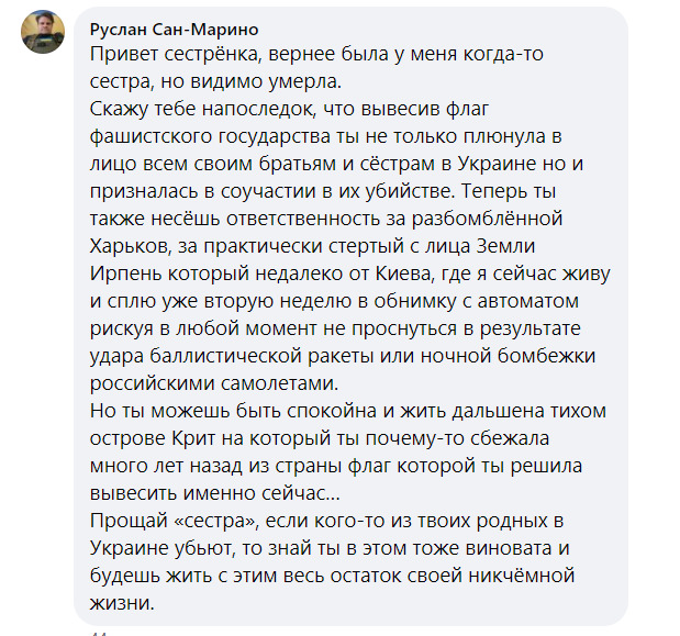 Цензор.НЕТ Изображение