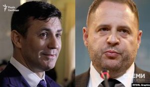 Тищенко та Єрмак