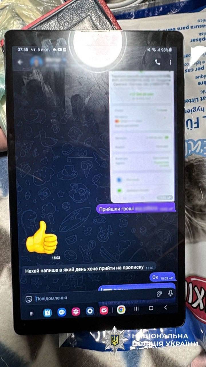 legalisation under the guise of volunteer work