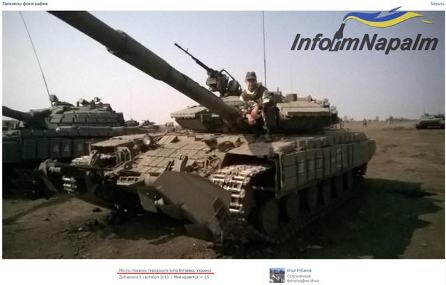 армия рф оккупанты