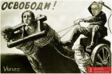 Кто там ещё скиглит?