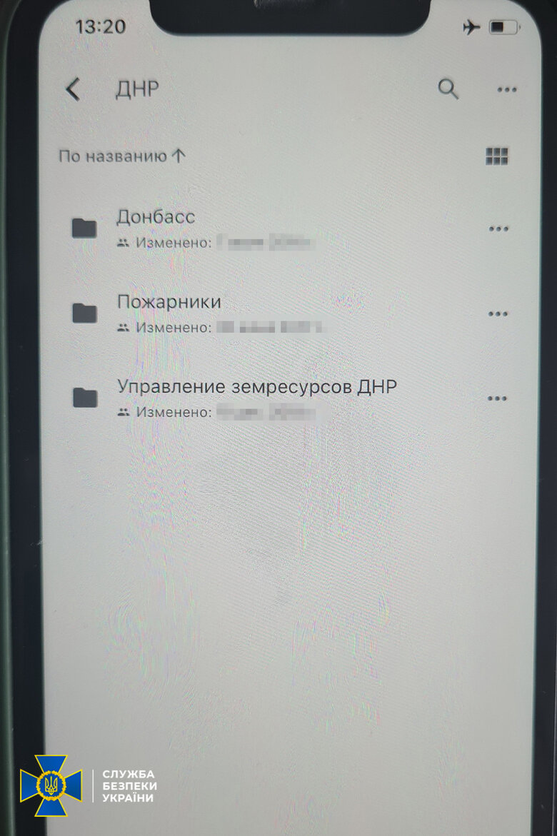 Киевские айтишники хотели слить т.н. ДНР данные прифронтовой ОВА, - СБУ 02