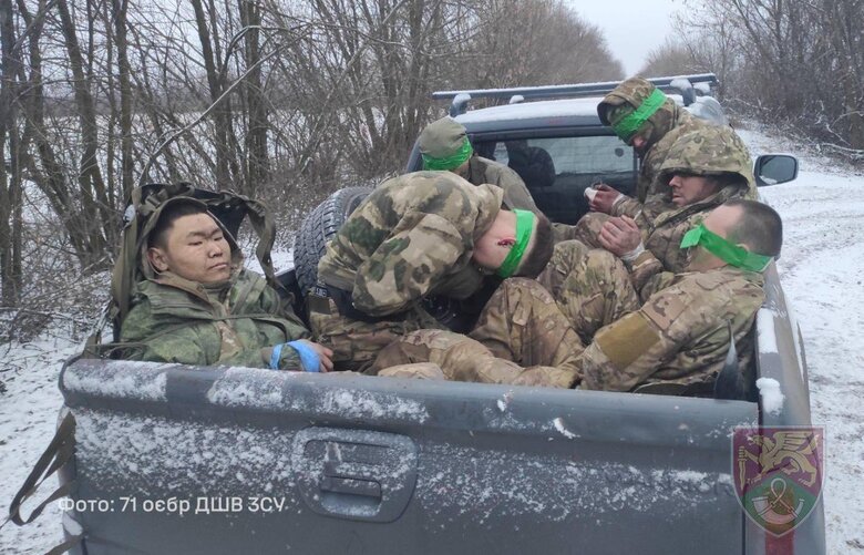 війна
