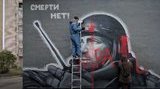 портрет моторола