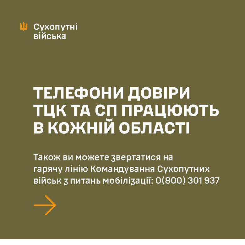 тцк