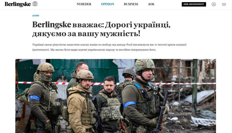 Велика газета в Данії надрукувала статтю-подяку українцям українською мовою 01