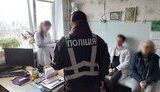 нацполіція,ухилянти