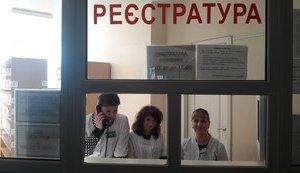 Поліклініки відкриються, щойно дозволить протиепідемічна ситуація, - Степанов
