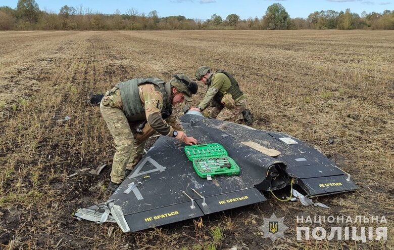 Знешкоджено бойову частину БпЛА "Герань-2"