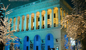 консерваторія,нма