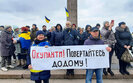 протест,херсон,патріотизм,патріот