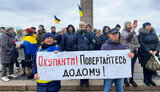 протест,херсон,патріотизм,патріот
