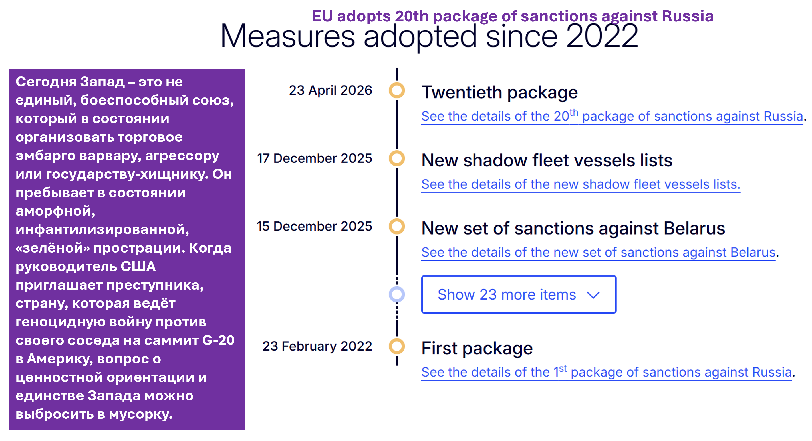 Цензор.НЕТ Изображение
