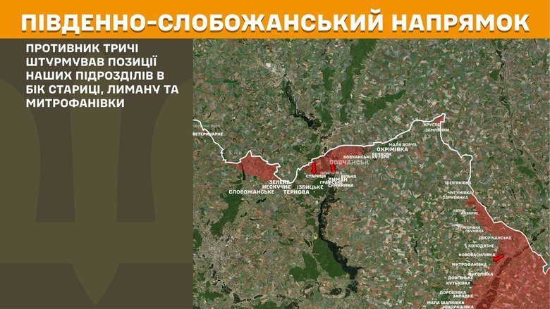 Генеральный штаб карты