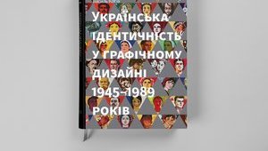 Объявлены победители Book Forum Best Book Award-2019