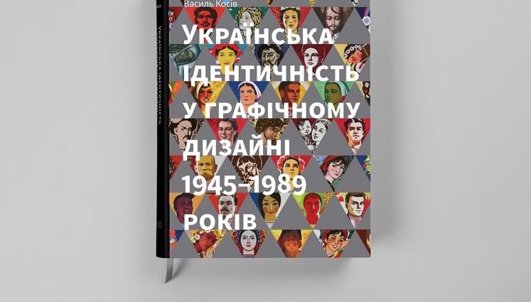 Оголошено переможців Book Forum Best Book Award-2019